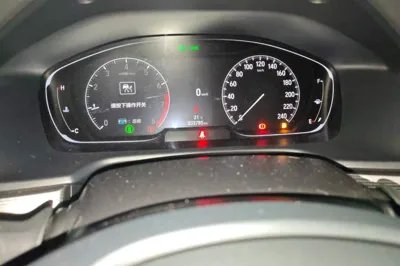 Honda Inspire
