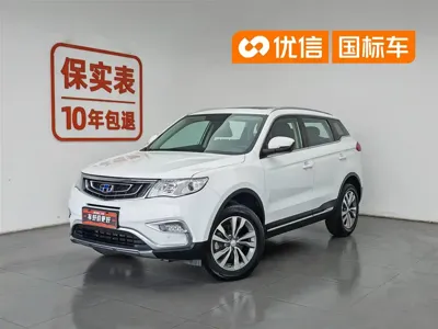 Geely Boyue