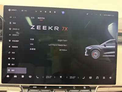 Zeekr 7X