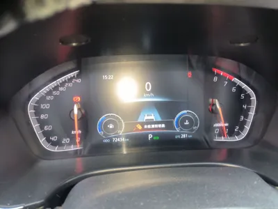 Changan CS75