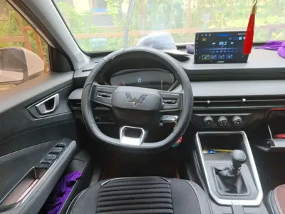 Wuling Xingchi