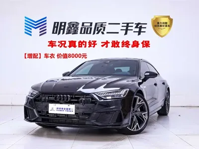 Audi A7L