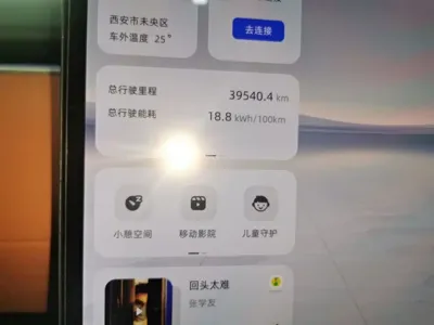 Qiyuan Qiyuan E07