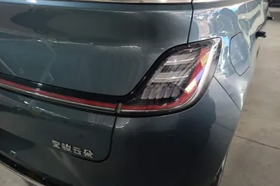 Baojun Cloud