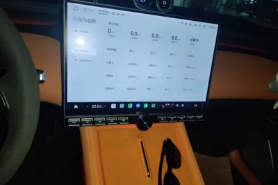 Xiaomi Auto YU7