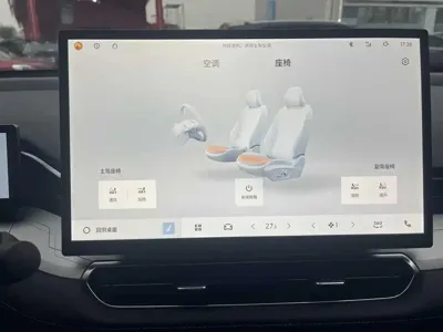 Geely Xingrui
