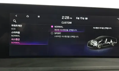 Kia K8