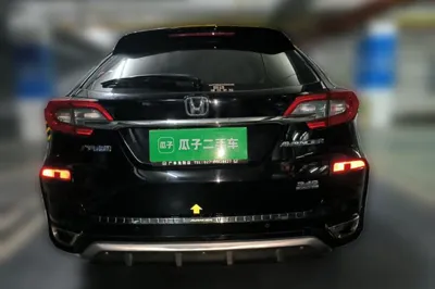 Honda Avancier