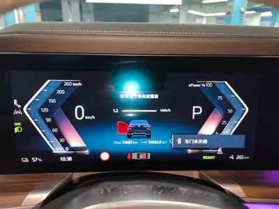 BMW i7