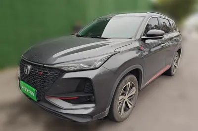 Changan CS75 Plus
