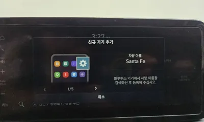 Hyundai Santafe