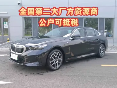 BMW i5