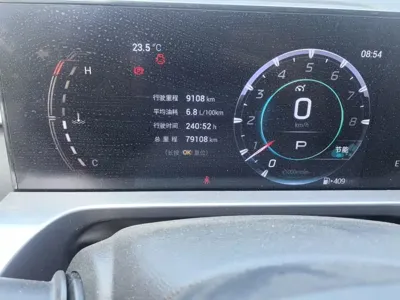 GAC Motor Shadow Cool