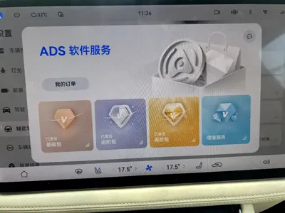AITO 问界 AITO M5
