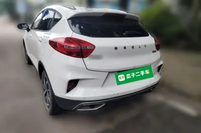 Geely Auto Emgrand GS
