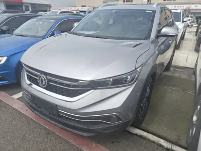 Aeolus AX7