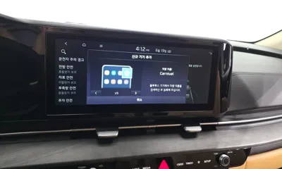 Kia Canival