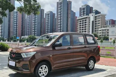 Wuling Hongguang