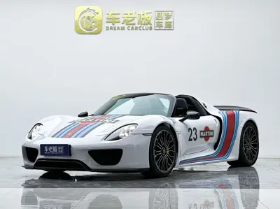 Porsche 918 Spyder