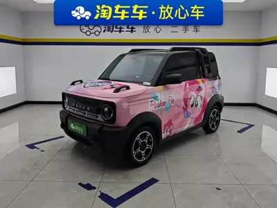 Galaxy Panda