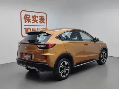 Honda XR-V