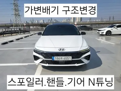 Hyundai Avante
