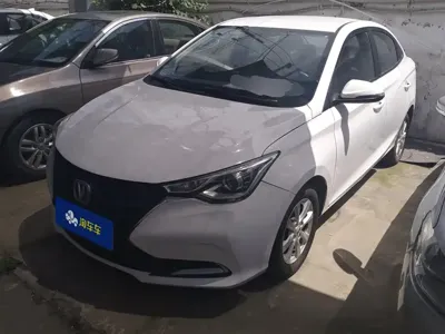 Changan Yuexiang