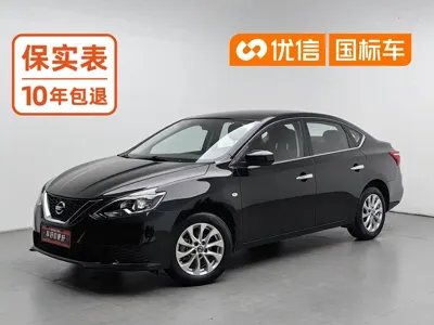 Nissan Sylphy