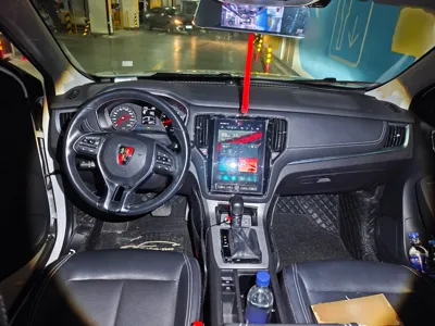 Roewe RX5