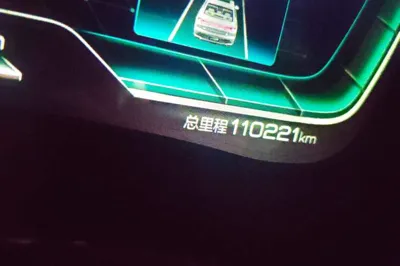 BYD Han