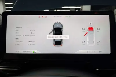 Xpeng P5