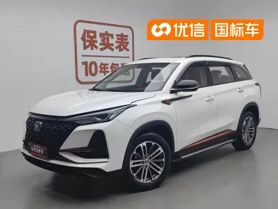 Changan 长安CS75PLUS
