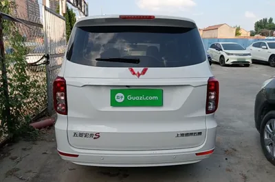 Wuling Hongguang