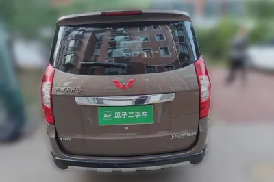 Wuling Hongguang