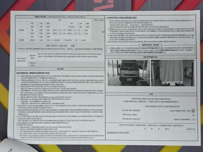 ChevroletGMDaewoo labo