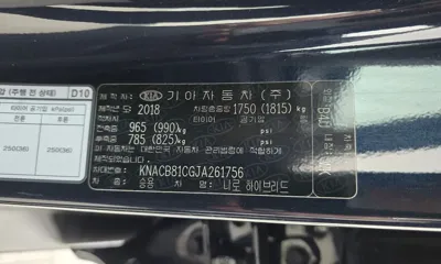 Kia Niro