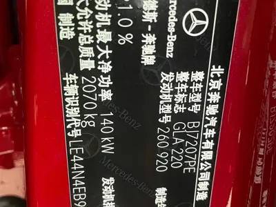 Mercedes-Benz GLA