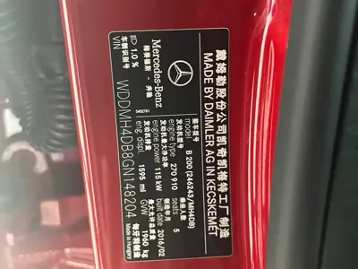 Mercedes-Benz B-Class