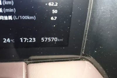 Leapmotor C11