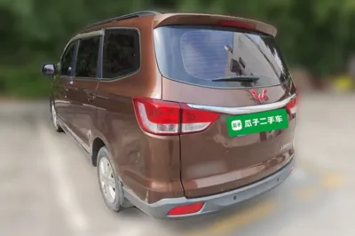 Wuling Hongguang