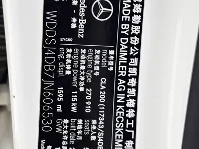 Mercedes-Benz CLA (Import)