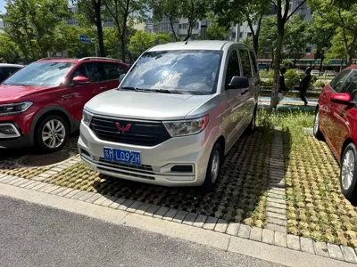 Wuling Hongguang V