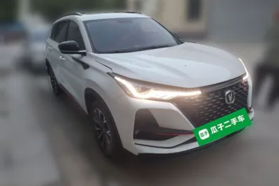 Changan CS75 Plus