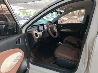 Wuling Bingo