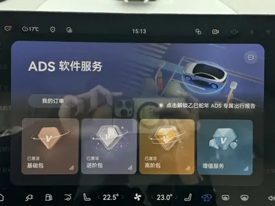 AITO 问界 AITO M9