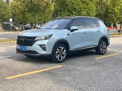 Wuling Xingchen