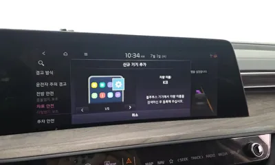 Kia K8