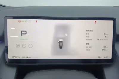 Xpeng P7+