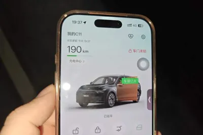 Leapmotor C11