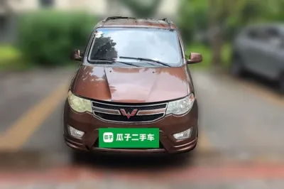 Wuling Hongguang